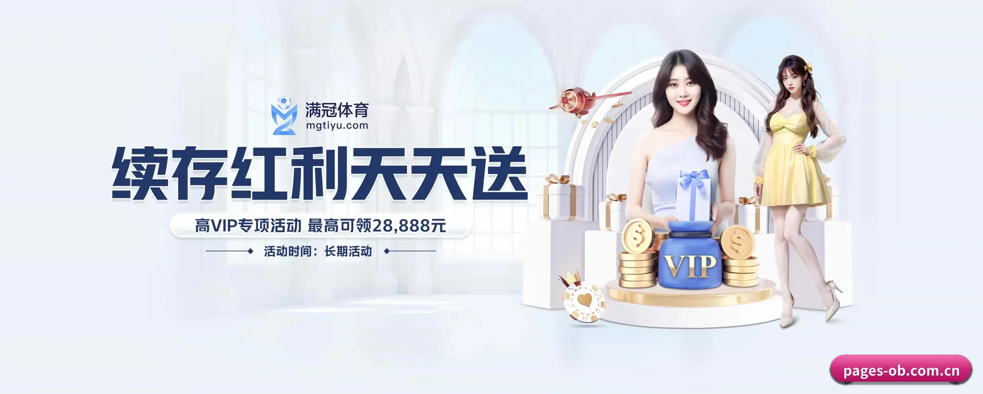 业务扩展